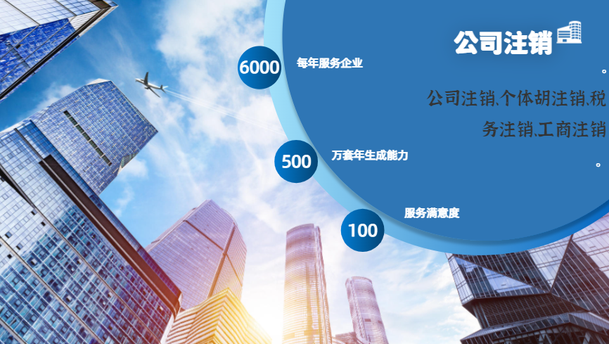 鄂尔多斯2025年代办注册公司苏州所需的材料和顺序的标准