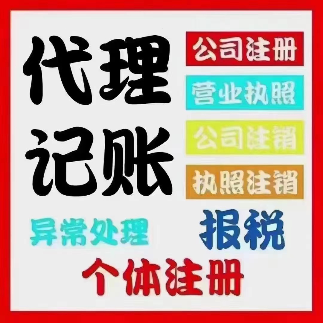 鄂尔多斯真的没想到个体户报税这么简单！快来一起看看个体户如何报税吧！