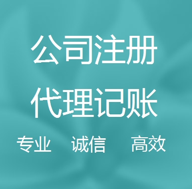 鄂尔多斯被强制转为一般纳税人需要补税吗！