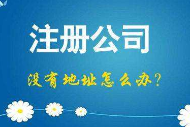 鄂尔多斯2024年企业最新政策社保可以一次性补缴吗！
