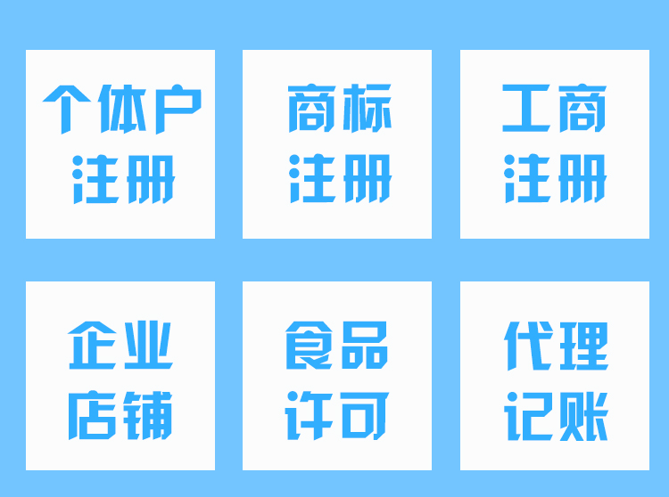 鄂尔多斯9成老板都犯过的财税误区！
