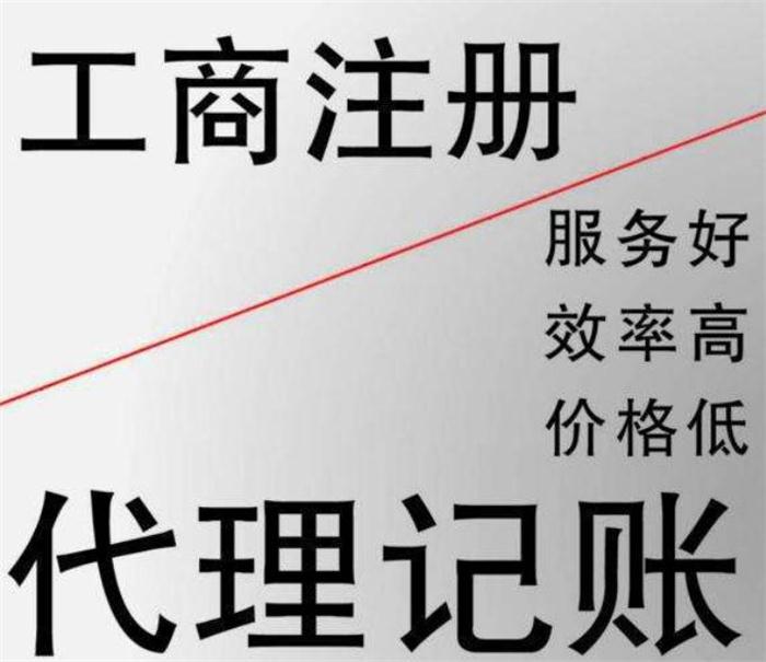 鄂尔多斯小规模季度30万免税的四个误区，老板您真的搞明白了吗？