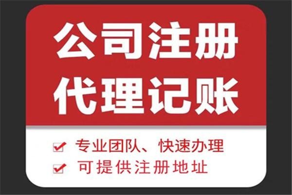 鄂尔多斯苏财集团为你解答代理记账公司服务都有哪些内容！